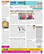 Hyderabad Constituencies