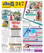 Mahabubnagar District