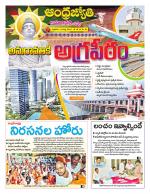 Krishna District