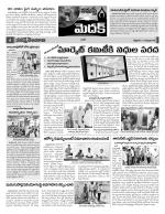 Medak Constituencies