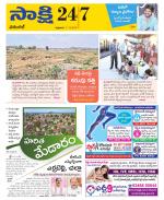 Hanamakonda District