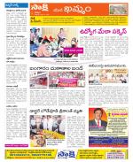 Khammam Constituencies