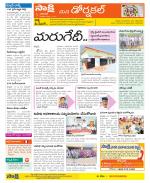 Hanamakonda Constituencies