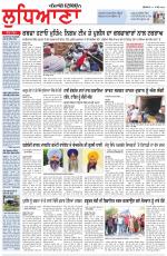 Punjabi Tribune (Ludhiana)