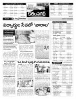 Karimnagar Constituencies