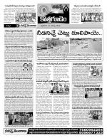 Khammam constituencies