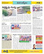 YSR Kadapa Constituencies