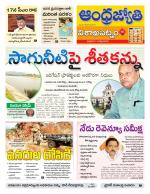 Visakhapatnam District