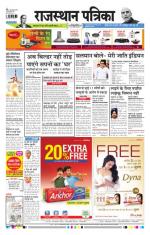 Jodhana Patrika