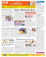 Nalgonda Constituencies