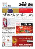 Bhavnagar