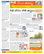 Warangal City Constituencies