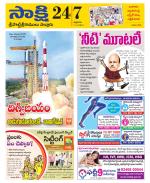 SPSR Nellore District