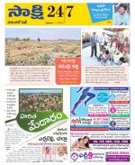 Greater Warangal