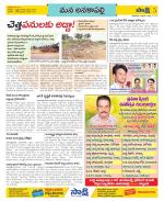 Visakhapatnam Constituencies Old