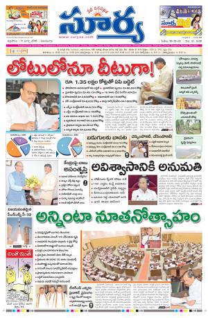 Friday, March 11, 2016