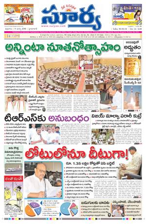 Friday, March 11, 2016