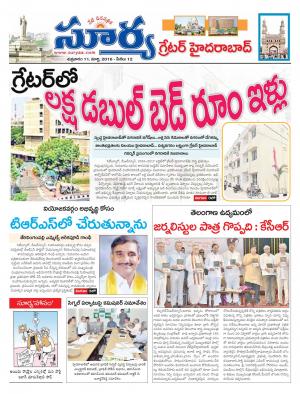 Friday, March 11, 2016