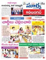 Karimnagar