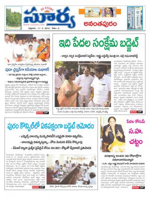 Friday,March 11,2016