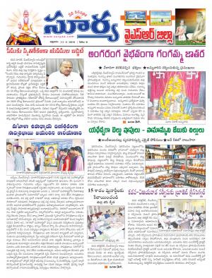 Friday,March 11,2016