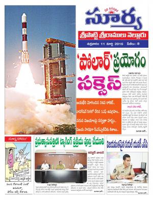 Friday,March 11,2016