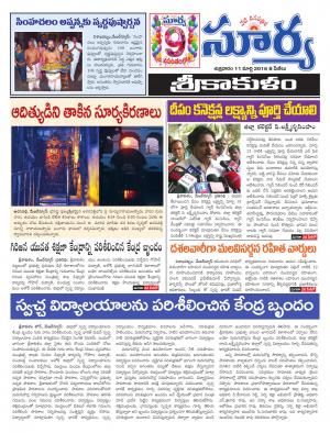 Friday,March 11,2016