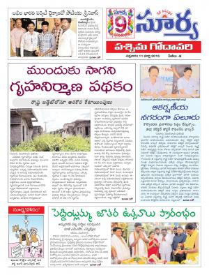 Friday,March 11,2016