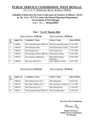 WBPSC Declared Interview Schedule for Lecturer in History (B.M.) Post 2016