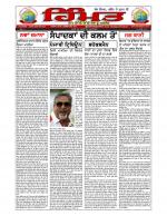 www.HIMMATPURA.com