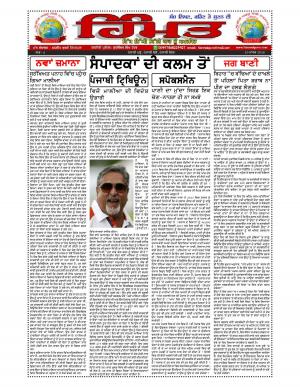 Himmatpura.com