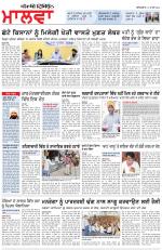 Bathinda