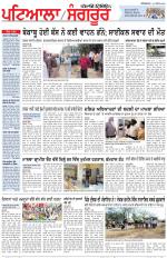 Punjabi Tribune (Patiala-Sangrur)