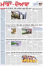 Punjabi Tribune (Majha/Doaba)