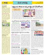 Guntur Constituencies