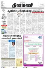 Dinamani - New Delhi