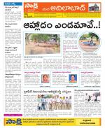 Adilabad Constituencies