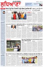 Punjabi Tribune (Ludhiana)