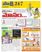 Vijayanagaram District