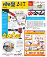 Ranga Reddy District