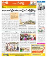 Ranga Reddy Constituencies