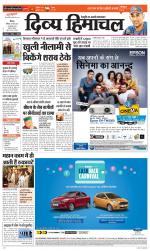 Divya Himachal Shimla