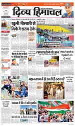 Divya Himachal Chandigarh+Mera Shimla +Aastha