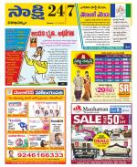 Visakhapatnam District - Old