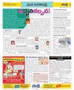 Visakhapatnam Constituencies Old