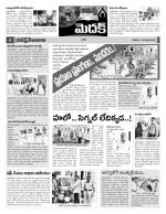 Medak Constituencies