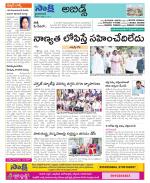 Hyderabad Constituencies