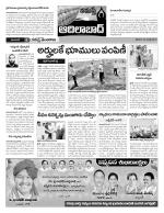 Adilabad Constituencies