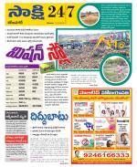 Karimnagar District