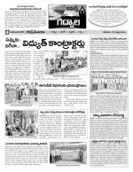 Mahaboobnagar Constituencies